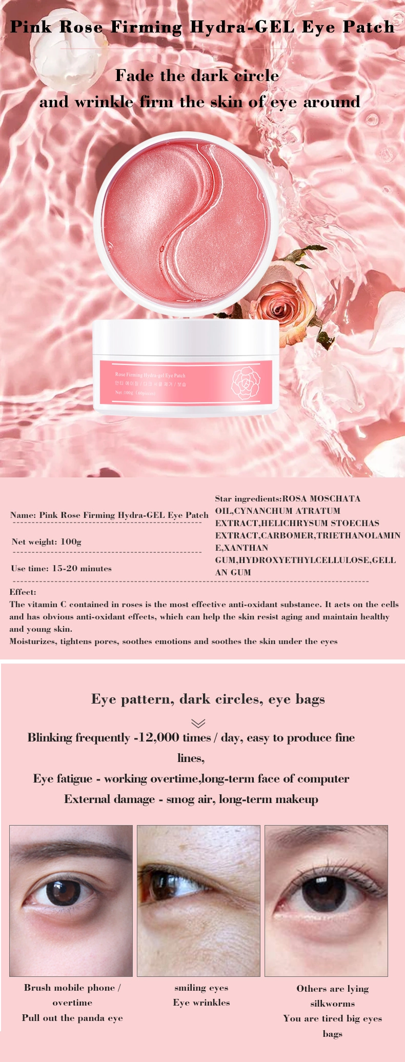 Popular Product Pink Rose Extract Eye Patch Mask Non-Toxic Collagen Eye Gel Under Eye Gel Patch